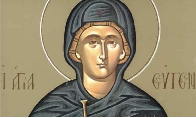Χρόνια Πολλά – Εορτή της Αγίας Ευγενίας