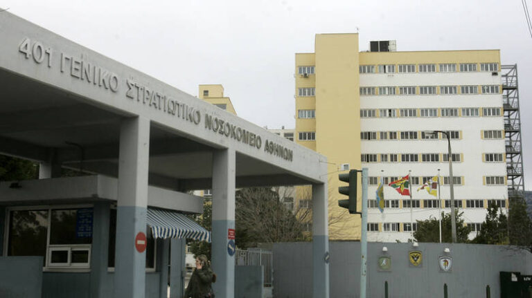 Γιατρός με πλαστό πτυχίο υπηρετούσε στο 401 ΓΣΝΑ ως διευθυντής