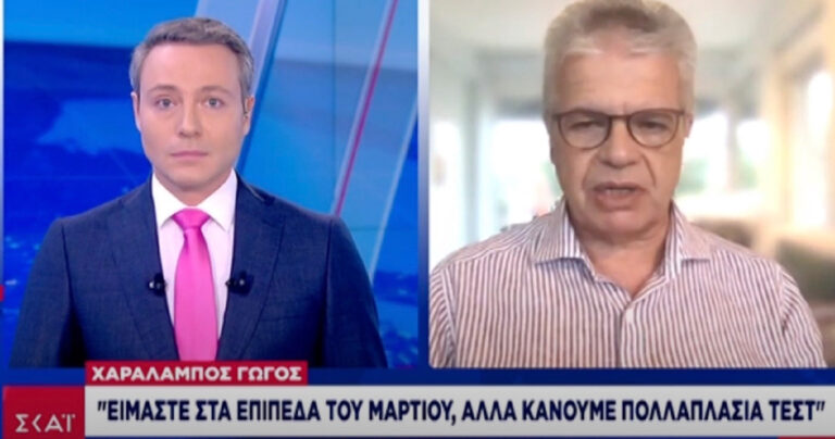 Γώγος: «Είμαστε σε μια πραγματικά επικίνδυνη φάση – Δεν φτάνει μόνο η μάσκα»