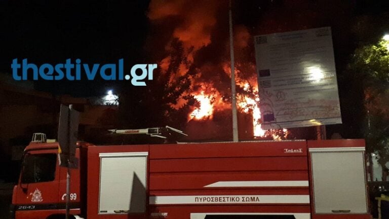 Θεσσαλονίκη: Καίγεται εργοτάξιο του μετρό από τα επεισόδια για τον Γρηγορόπουλο