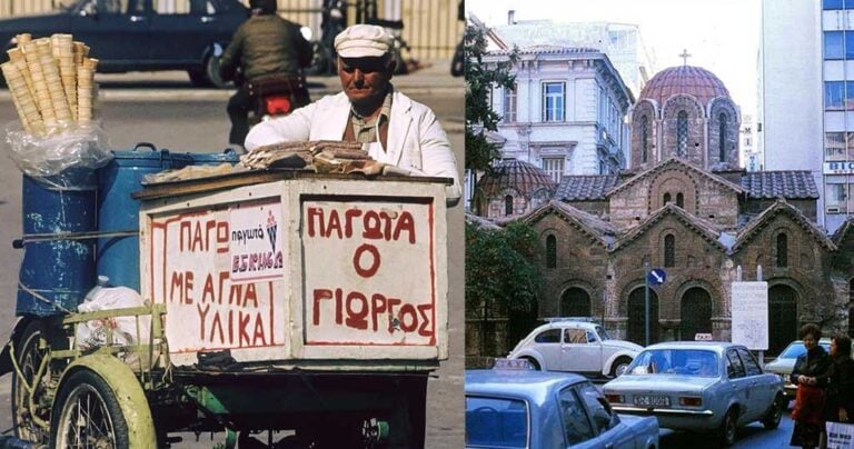 40 έγχρωμες φωτογραφίες που μας μεταφέρουν πίσω στο χρόνο σε μια άλλη Ελλάδα