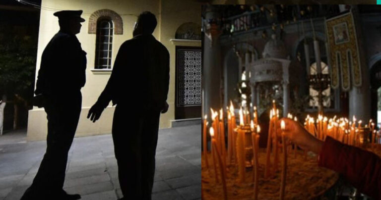 Φθιώτιδα: Αστυνομικοί πήγαν να συλλάβουν πιστή χωρίς μάσκα και τους επιτέθηκε