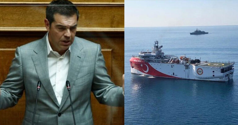 Τσίπρας: «Το Oruc Reis παραβιάζει κυριαρχικά δικαιώματα της πατρίδας μας»