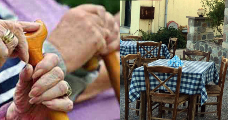 Τρίκαλα: Πρόστιμο 21.000 ευρώ σε δύο γιαγιάδες που βοηθούσαν στην ταβέρνα των παιδιών τους