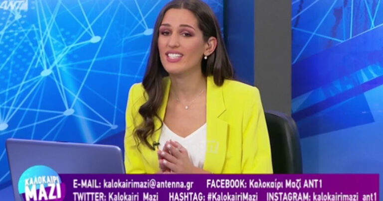 Επέστρεψε η Κωνσταντίνα Κλοκοτάρα στο «Καλοκαίρι μαζί» μετά τη λιποθυμία της