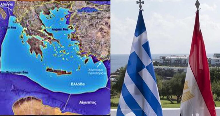Ιστορική συμφωνία για Ελλάδα και Αίγυπτο – Έπεσαν οι υπογραφές για την ΑΟΖ