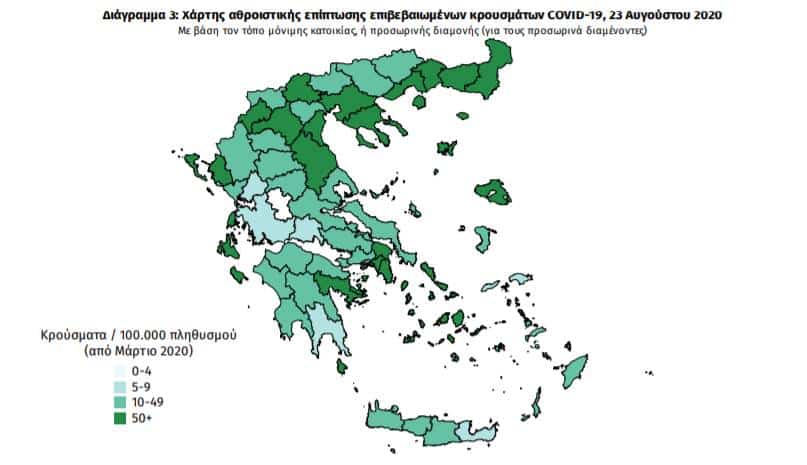 Κορονοϊός: «Μολυσμένη» πόλη η Αθήνα - Τα 141 από τα 284 κρούσματα είναι στην πρωτεύουσα 4 koronoios 6