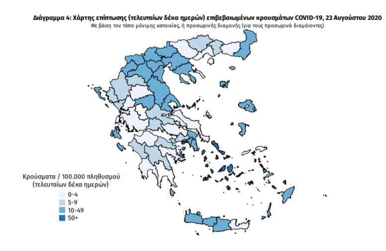 Κορονοϊός: «Μολυσμένη» πόλη η Αθήνα - Τα 141 από τα 284 κρούσματα είναι στην πρωτεύουσα 5 koronoios 7