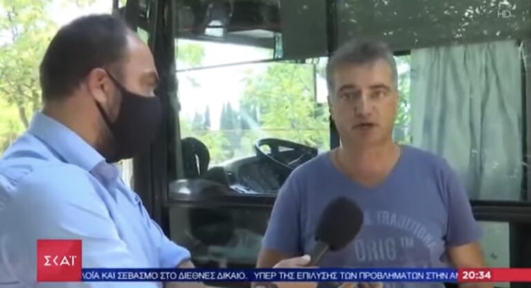 Έλληνας οδηγός λεωφορείου:  «Mε έφτυσαν και με έβρισαν γιατί ζήτησα να φορέσουν μάσκα»