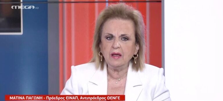 Παγώνη: «Φοβάμαι μέχρι αρχές Σεπτέμβρη θα αυξηθούν τα κρούσματα κοροναϊού»