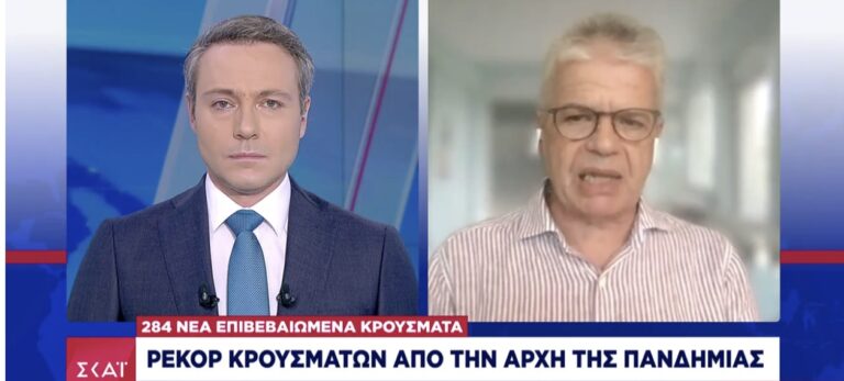 Γώγος: «Κρίσιμη κατάσταση, αν χρειαστεί τα τοπικά μέτρα θα εφαρμοστούν σε επίπεδο χώρας» 