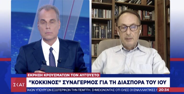 Σύψας: «Σοβαρές επιπτώσεις για ένα παιδί ψυχικά και σωματικά, αν δεν πάει σχολείο»