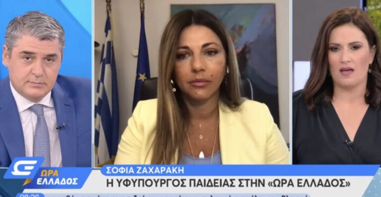 Ζαχαράκη: «Παιδί χωρίς μάσκα δεν θα μπορεί να παρακολουθήσει τα μαθήματα»