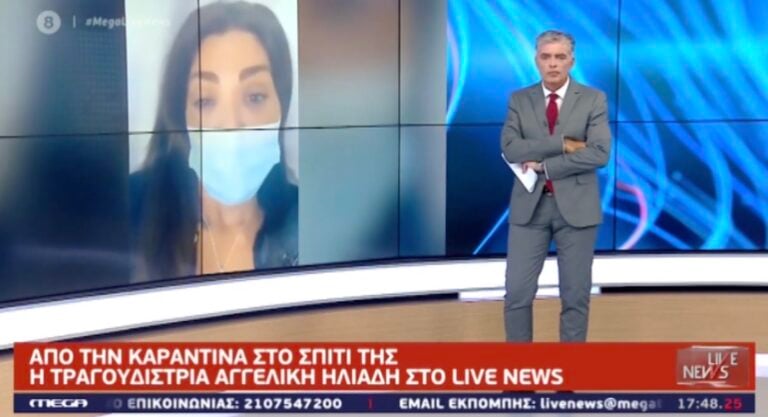 Αγγελική Ηλιάδη: «Δεν πίστευα στον κορονοϊό και τώρα ντρέπομαι που το λέω…»