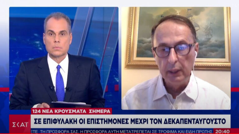 Νίκος Σύψας:  «Να μη γίνουν λιτανείες στις 15 Αυγούστου»