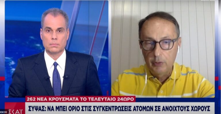 Σύψας: «Είμαστε με το 1 πόδι στο 2ο κύμα – Όριο σε συγκεντρώσεις ατόμων σε ανοιχτούς χώρους»