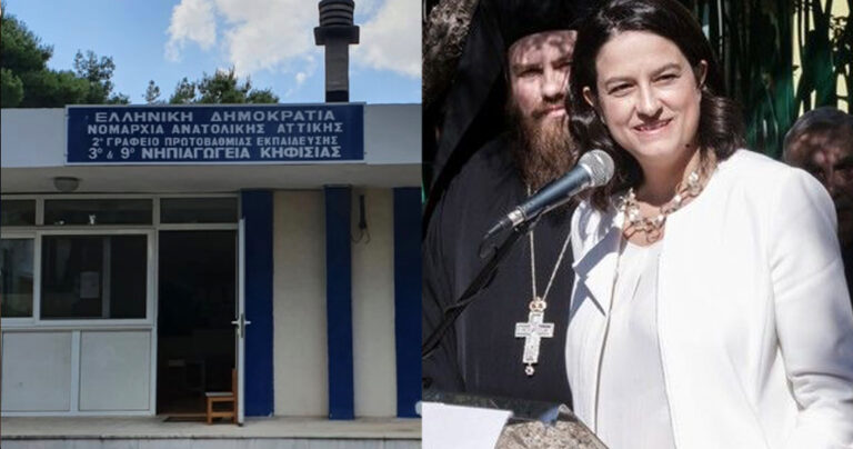 Διευθύντρια 3ου Νηπιαγωγείου Κηφισιάς: «Ας έρθει η Κεραμέως να δει αν μπορούν να εφαρμοστούν όσα λέει»