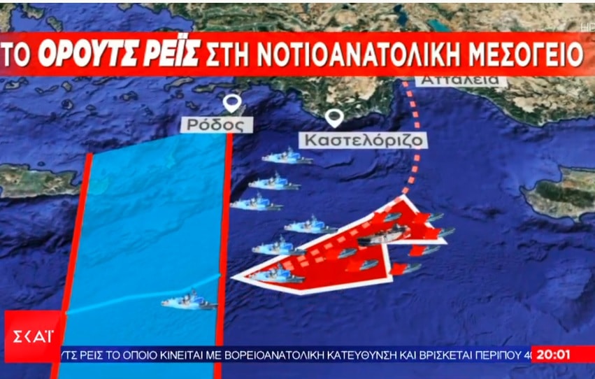 Εκτός ελληνικής υφαλοκρηπίδας το Ορουτς Ρέις 3