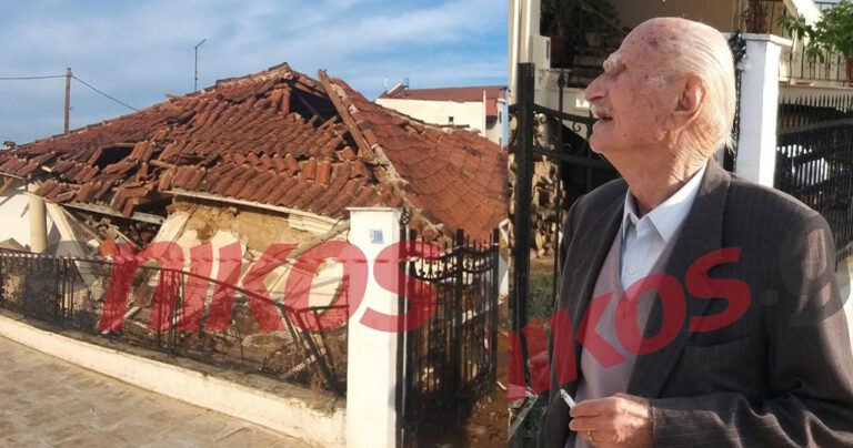 Καρδίτσα: 90χρονος έμεινε άστεγος γιατί ο χείμαρρος γκρέμισε το σπίτι του