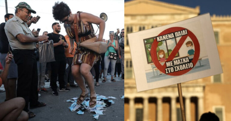 Big brother για τους αρνητές της μάσκας: Πώς η ΕΛ.ΑΣ θα τους εντοπίζει μέσω διαδικτύου