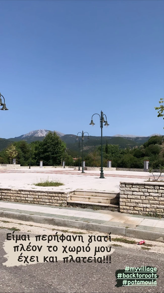 Ζέτα Μακρυπούλια: Ποζάρει με τους γονείς της στη βρύση του χωριού της 3 zeta_makrypoulia