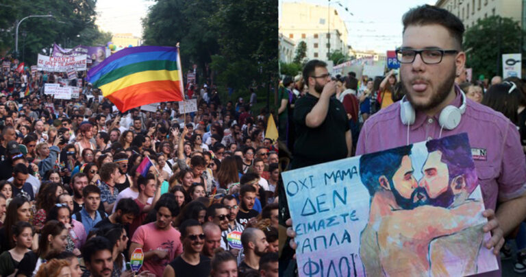 Athens Pride: Αρχίζει την Παρασκευή και θα διαρκέσει 7 ημέρες