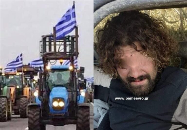 Αγρότες – Κτηνοτρόφοι Αλεξ/πολης: Ο αγώνας των Ακριτών του Έβρου ποινικοποιήθηκε!