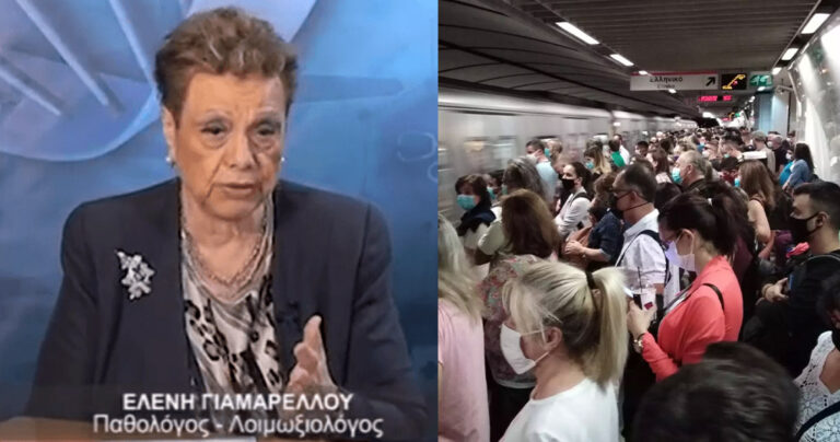 Γιαμαρέλλου για συνωστισμό στα MMM: «Πηγαίνετε με τα πόδια στη δουλειά»
