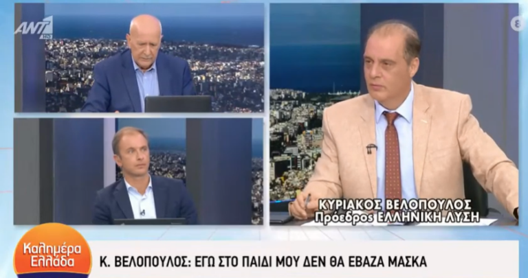 Βελόπουλος: «Το δικό μου παιδί δεν θα βάλει μάσκα στο σχολείο»