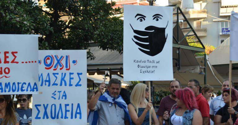Καταγγελία: Γονείς στέλνουν σε δασκάλους απειλητικές επιστολές για τις μάσκες