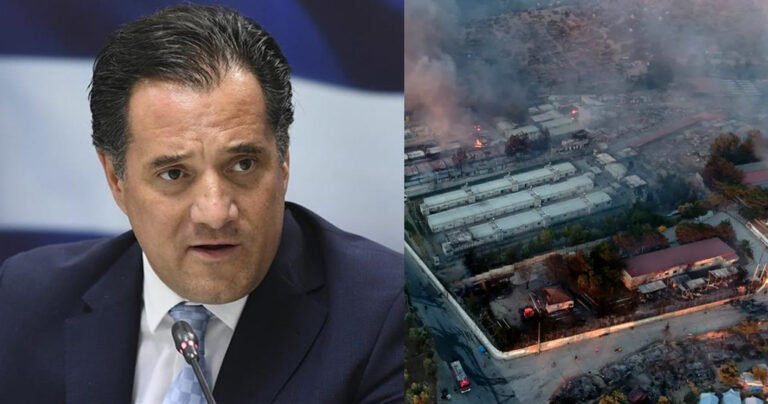 Άδωνις για Μορία: «Έκαψαν τον καταυλισμό μόνοι τους, δεν θα τους δώσουμε καινούργια σπίτια»