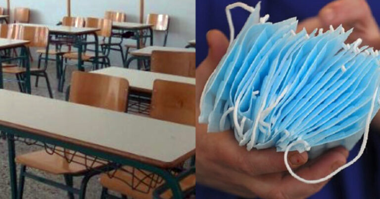 Γονείς απειλούν δασκάλους ότι θα τους ξυλοκοπήσουν αν βάλουν στα παιδιά τους μάσκα