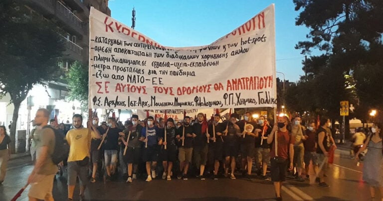 Θεσσαλονίκη: Πορεία υπέρ των προσφύγων και μεταναστών του ΚΥΤ της Μόριας