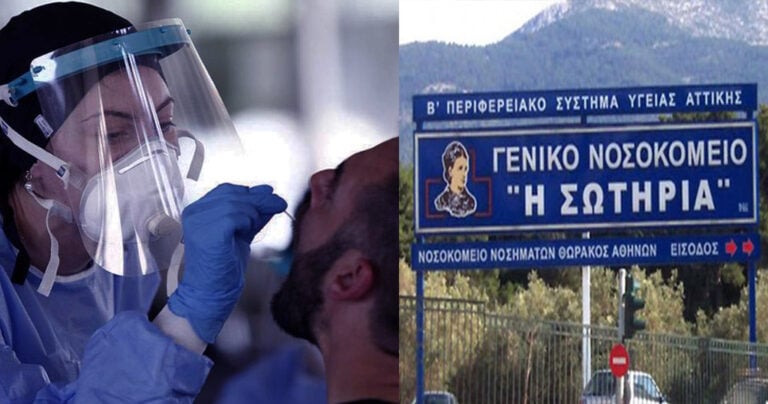 Κραυγή αγωνίας από τα ελληνικά νοσοκομεία: «Έρχονται 15-15 τα περιστατικά, είναι τρομακτικό»