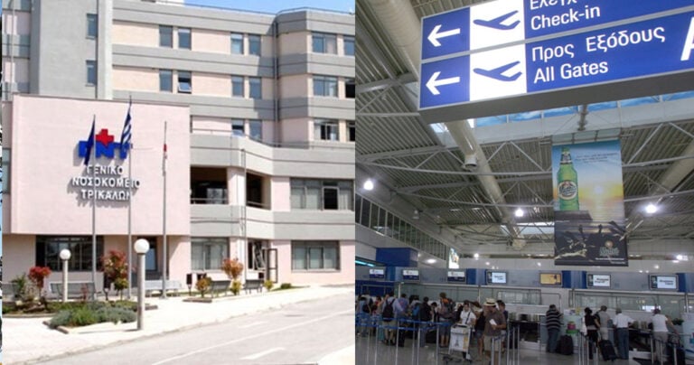 Γάλλοι με κορωνοϊό το έσκασαν από το νοσοκομείο Τρικάλων και τους τσακώσαν στο αεροδρόμιο!