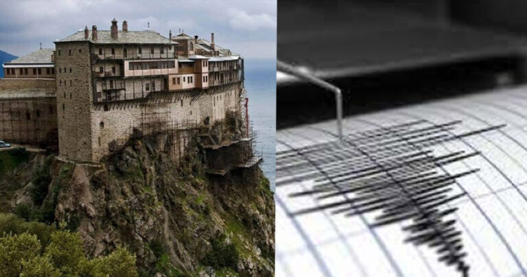 Ισχυρός σεισμός ταρακούνησε το Άγιο Όρος