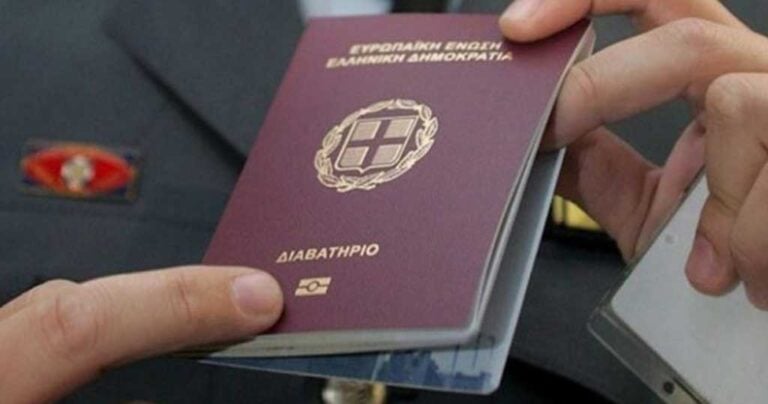 Με πανελλήνιες η απόκτηση ελληνικής ιθαγένειας, τι προβλέπει το νομοσχέδιο