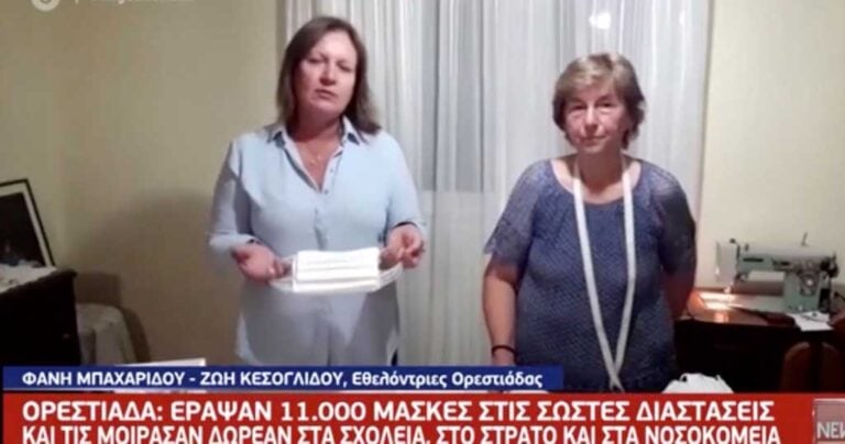 Ορεστιάδα: Μοδίστρες έφτιαξαν 11.000 μάσκες για μαθητές στις σωστές διαστάσεις