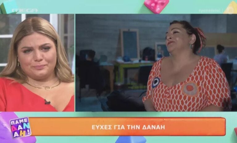 Δανάη Μπάρκα: Ξέσπασε σε κλάματα στην πρεμιέρα της, όταν είδε την μητέρα της να μιλάει για εκείν