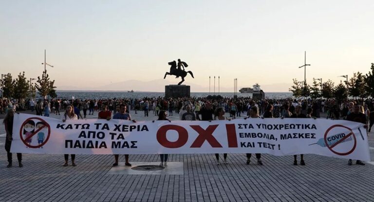 «Δεν θα στείλει κανένας το παιδί του στο σχολείο» – Νέες κινητοποιήσεις κατά της χρήσης μάσκας