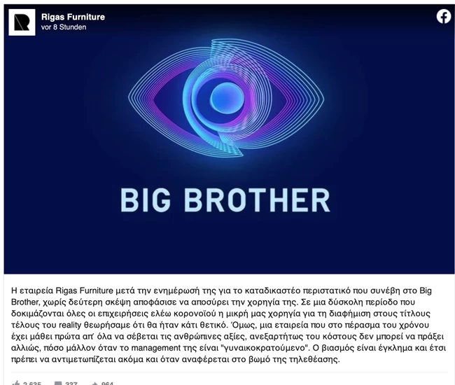 Οικονομική «ασφυξία» στο Big Brother - Αποχώρησαν ήδη οκτώ χορηγοί 1 Οικονομική "ασφυξία" στο Big Brother - Αποχώρησαν ήδη οκτώ χορηγοί