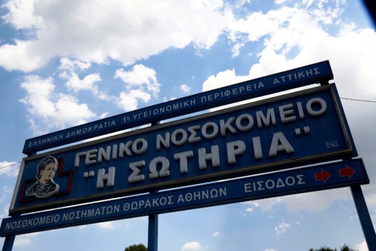 Κορωνοϊός: Το έσκασαν από το «Σωτηρία» μετανάστες θετικοί στον ιό