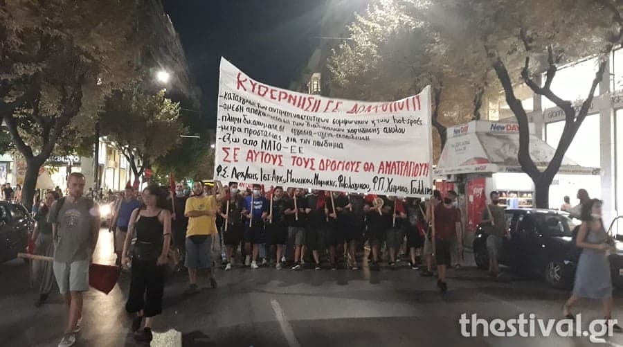 Θεσσαλονίκη: Πορεία υπέρ των προσφύγων και μεταναστών του ΚΥΤ της Μόριας 1 poreia 2 1