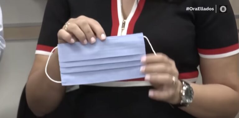 Κορονοϊός: Αυτές είναι ο μάσκες που θα μοιραστούν στα σχολεία