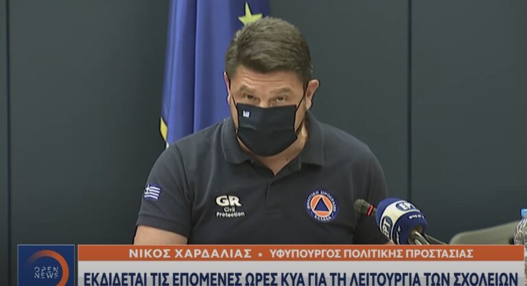 Χαρδαλιάς: «Όποια παιδιά δεν φορούν μάσκα, δεν θα μπαίνουν στην τάξη»