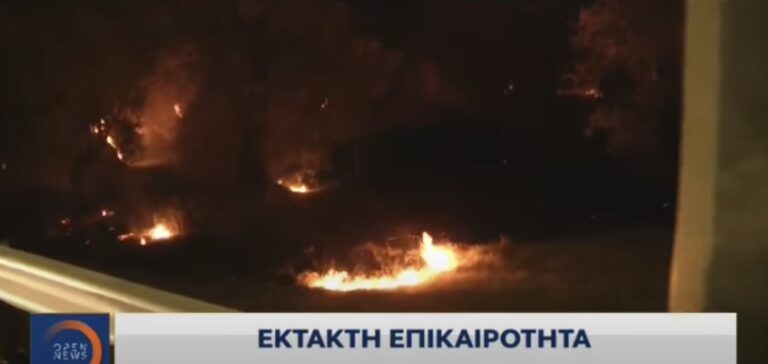 Επεισόδια στη Μόρια: Μετανάστες βάζουν φωτιές σε χωράφια