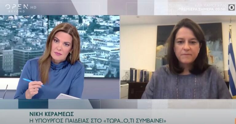 Κεραμέως: «Δεύτερα όλα τα παιδιά 8.15 σχολείο – Θα λάβουν μάσκα»