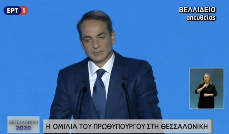 Ομιλία Μητσοτακη στη ΔΕΘ: H χειρότερη του εμφάνιση – Παραλίγο να τον πάρει ο ύπνος