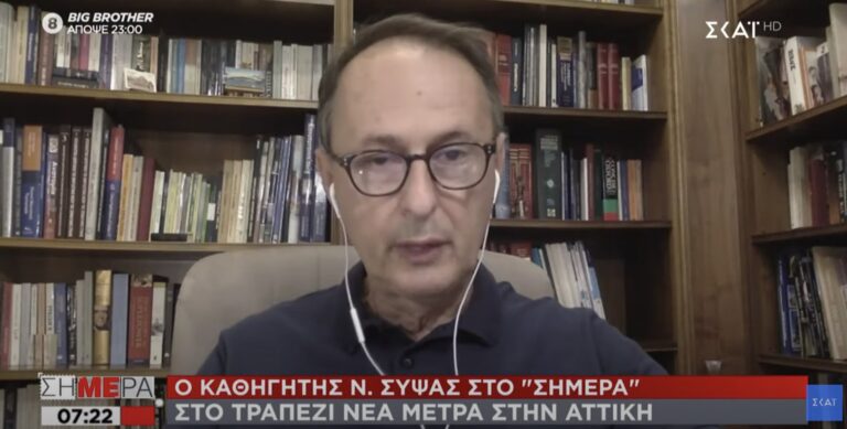 Σύψας για μεγάλες μάσκες: «Χαμένοι στη μετάφραση αυτοί που τις κατασκευάσαν»