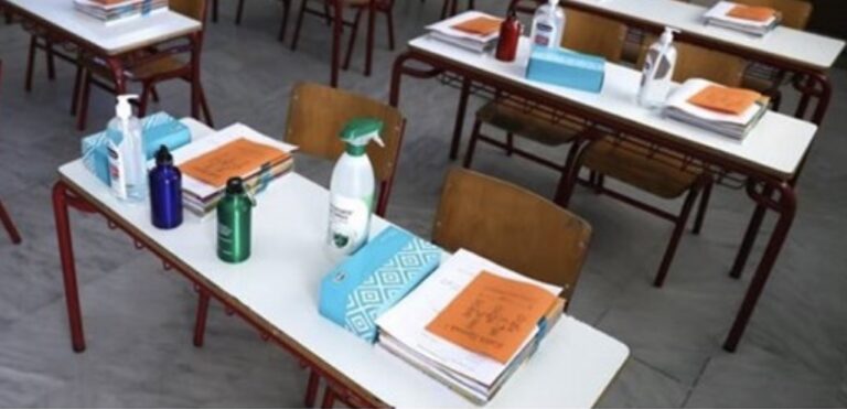 Κορωνοϊός: Κλείνουν σχολεία σε Αθήνα και σε άλλες περιοχές